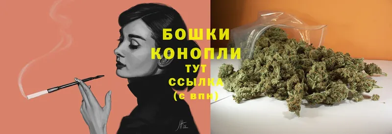 Канабис Ganja  продажа наркотиков  Ярцево 